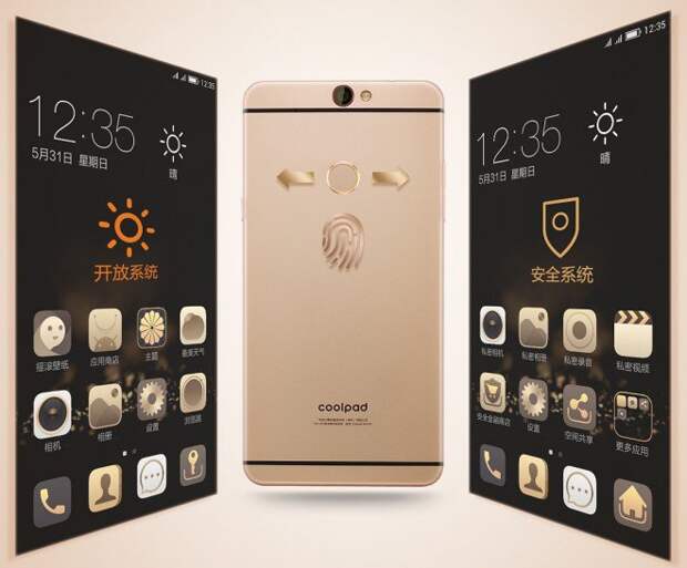 coolpad max