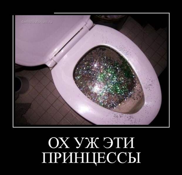 Демотиваторы  демотиваторы, прикол, смех, юмор
