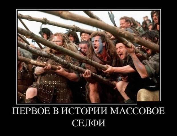 Демотиваторы (30 фото)