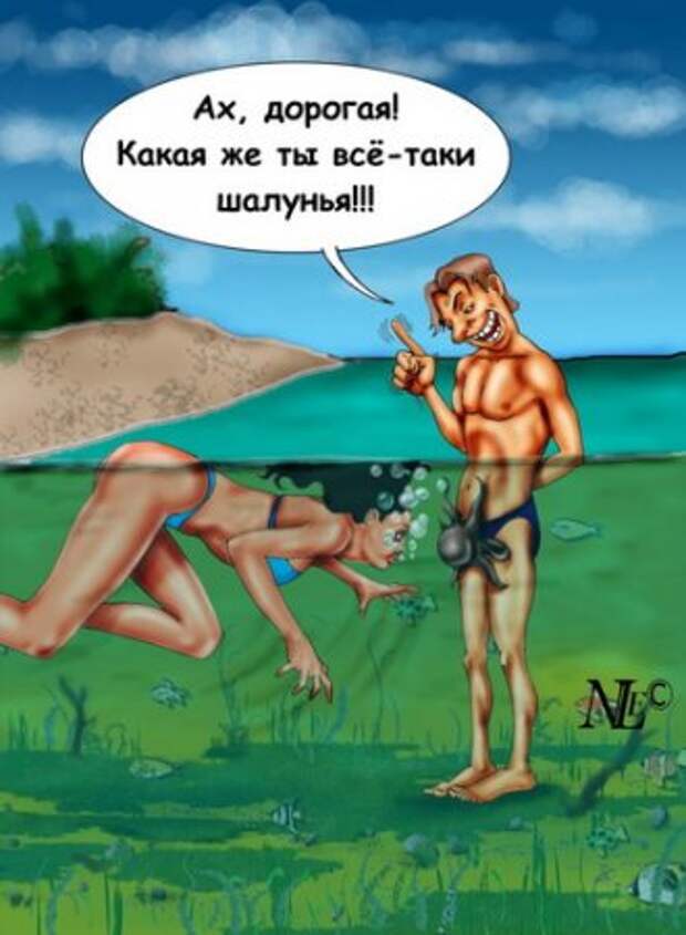 Карикатуры ржачные и прикольные.