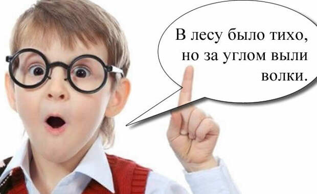 Если женщина говорит вам «Что?» – это не потому что она вас не услышала...