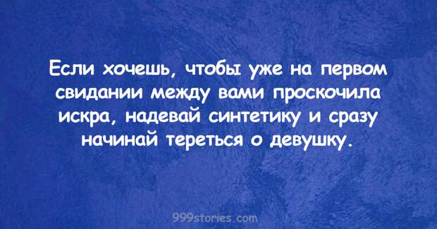 Саркастические цитаты о жизни
