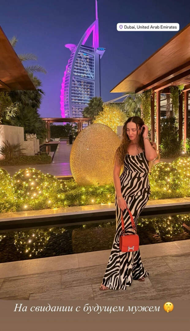 Ольга Бузова поделилась снимком со свидания с «будущим мужем»