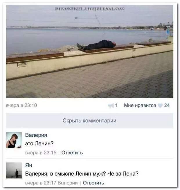 Смешные комментарии. Подборка chert-poberi-kom-chert-poberi-kom-03520230052020-11 картинка chert-poberi-kom-03520230052020-11