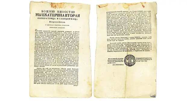 «Настоящий триумф»: как победа при Рымнике позволила закрепить Северное Причерноморье и Крым в составе России