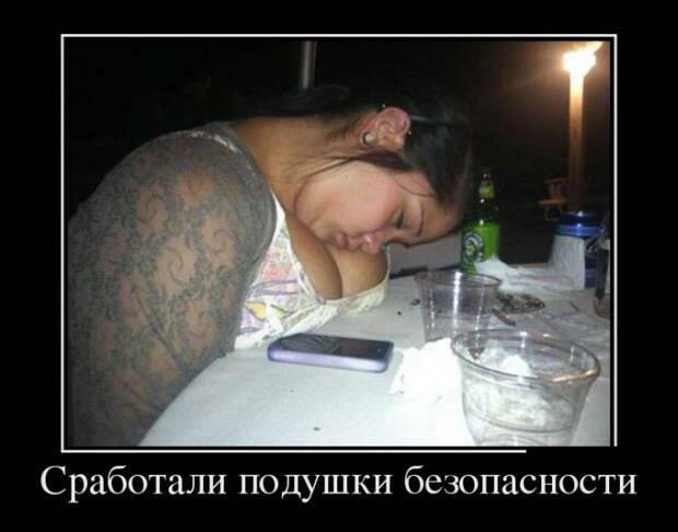 Демотиваторы демотиваторы