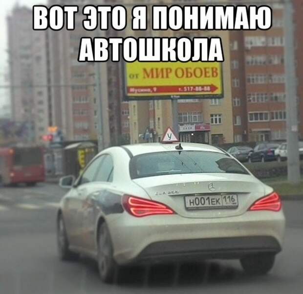 Подборка автоприколов