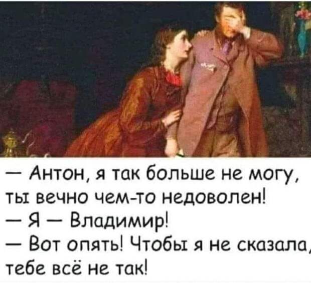 Утро. Женщина будит мужика. Тот с бодуна смотрит...