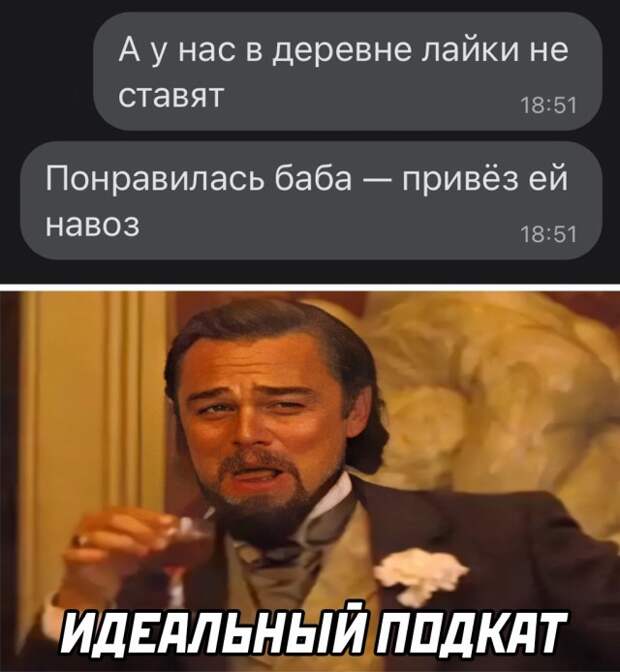 Смешные картинки 9 августа 2021 года