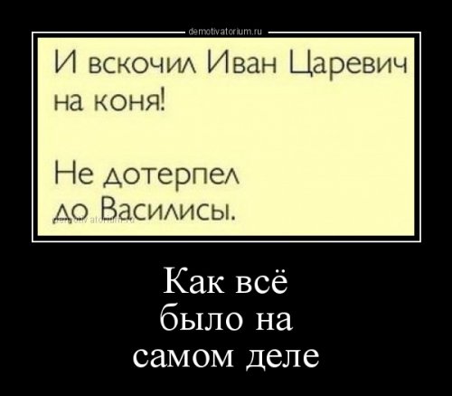 Свежий сборник демотиваторов (12 шт)