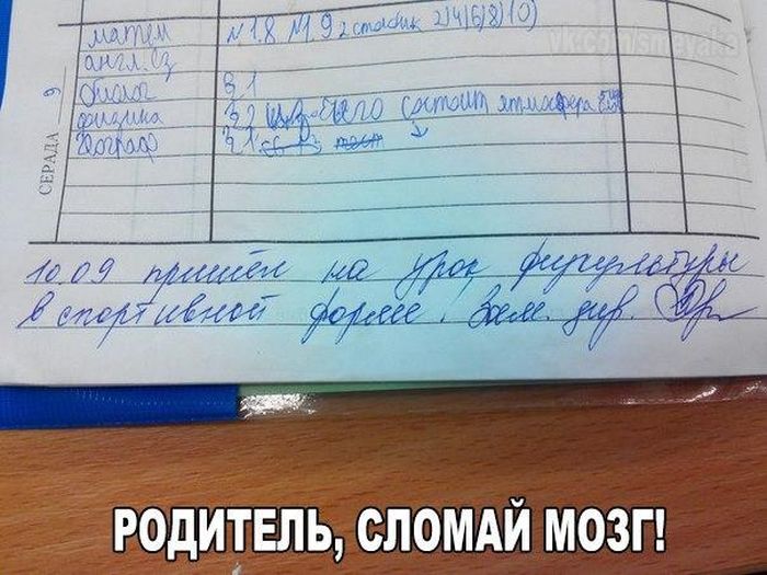 ПОДБОРКА ФОТОПРИКОЛОВ № 216