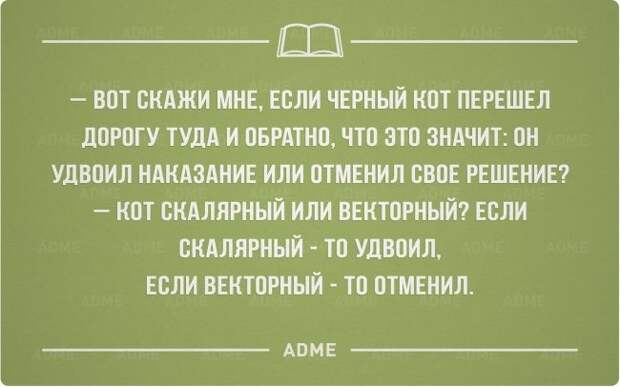 Интеллектуальные «Аткрытки»