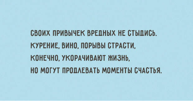 позитивные открытки для хорошего настроения 
