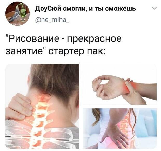 твит про рисование