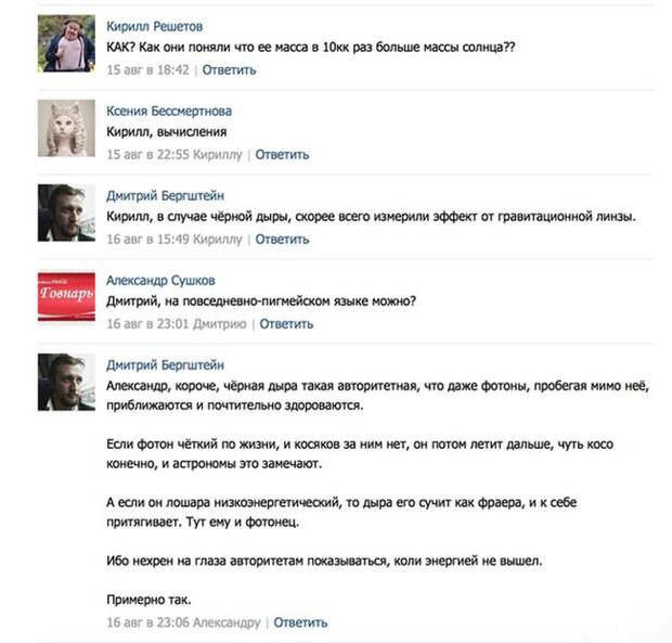 Смешные комментарии из социальных сетей картинки, прикол, соц сети, юмор