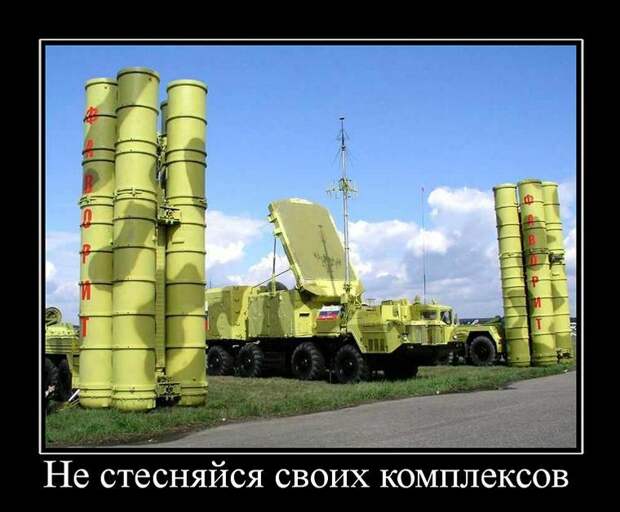 Россия пока не приняла решение о продаже Ирану ракет С-300, утверждают в Минобороны (Новость)