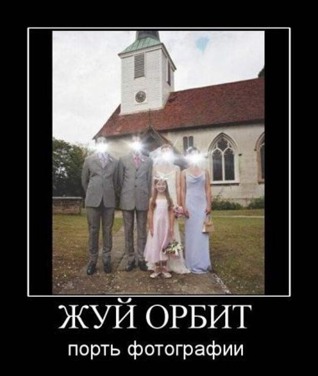 весёлые демки