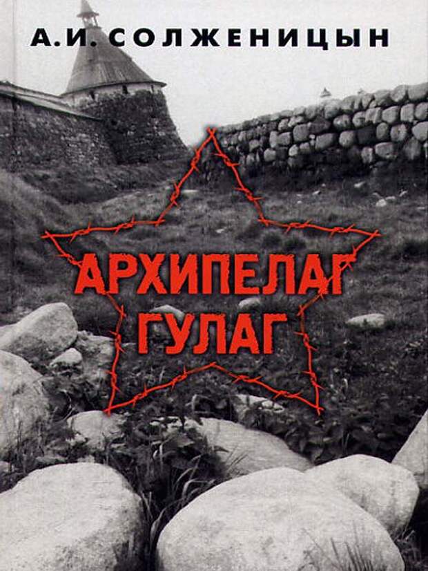 Десять книг, которые изменили мир Десять книг, которые изменили мир