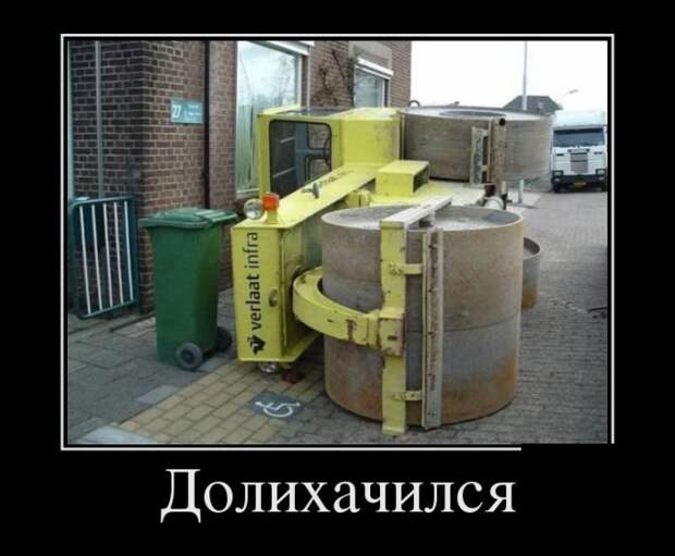 Демотиваторы со смыслом