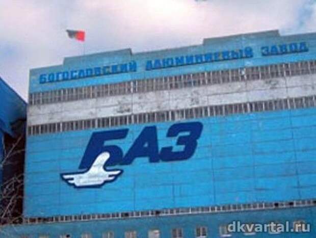 Рабочие БАЗа готовы переехать в Сибирь Рабочие БАЗа готовы переехать в Сибирь