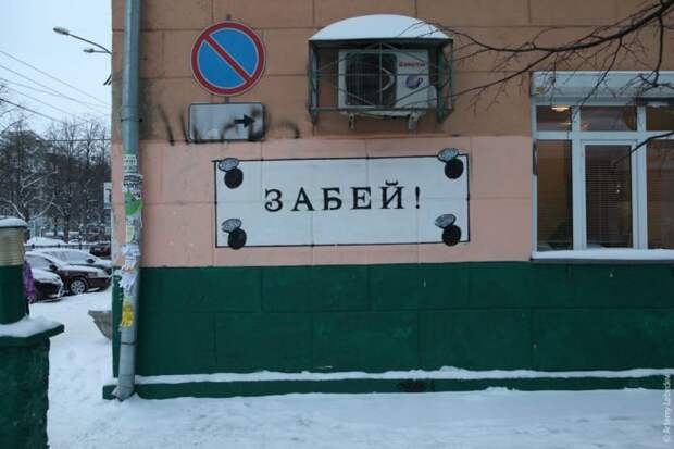 Подборка прикольных фото №116 (101 фото)