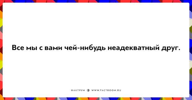 20 открыток о дружбе, которая с годами становится крепче