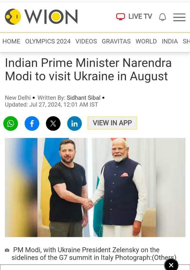 Премьер Индии Нарендра Моди засобирался в Киев. Что нужно Нью-Дели от Зеленского?