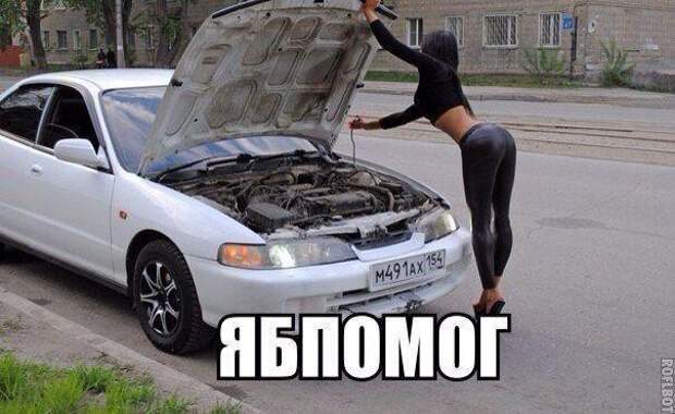 Подборка автоприколов авто, автоприколы, приколы