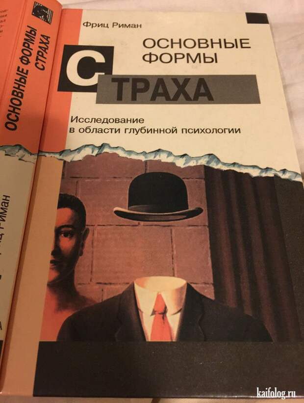 Прикольная Россия - 293 (85 фото)