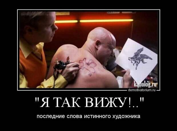 Демки - 266 (45 штук)