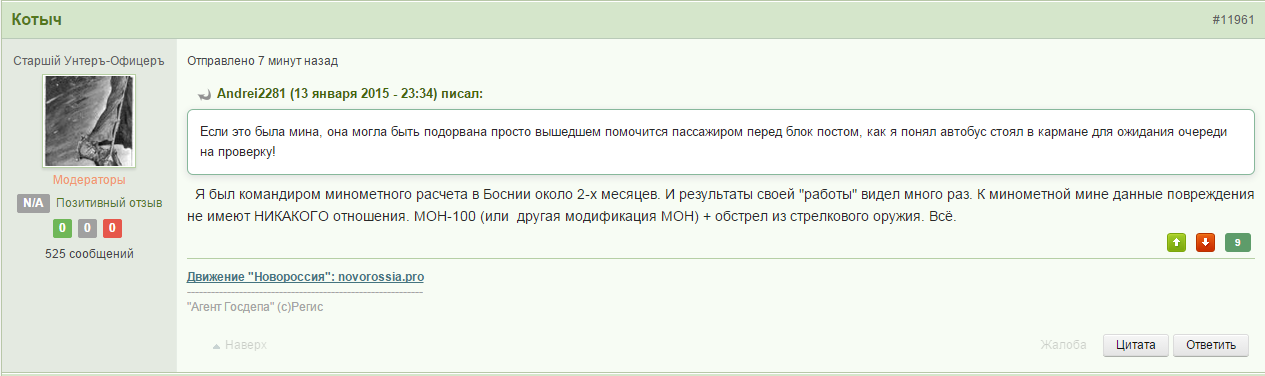 Анатомия провокации
