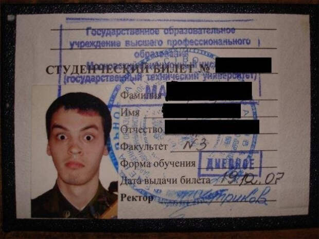студенческие годы (7)