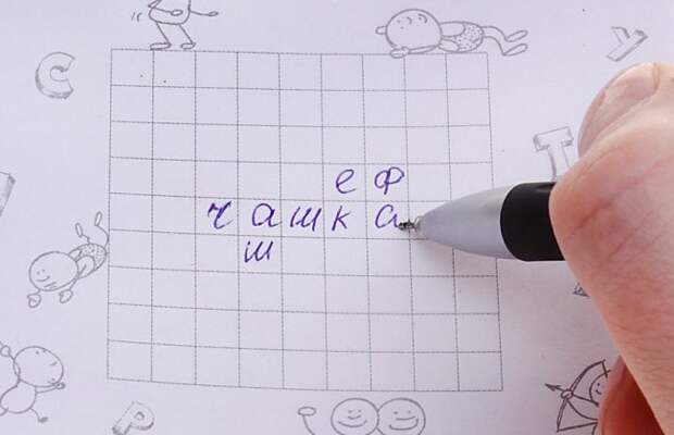 чем развлекались на уроках дети 90-х