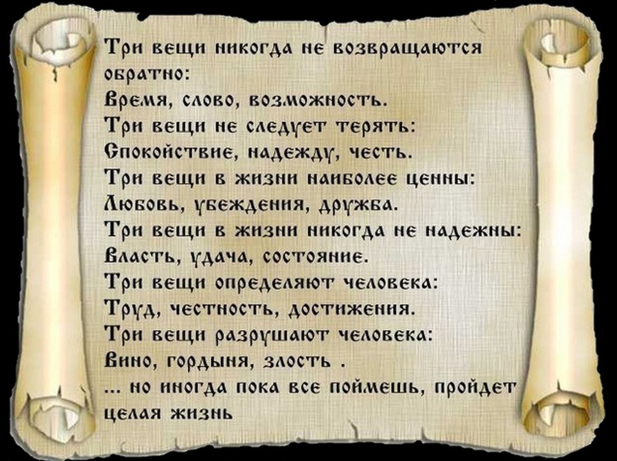 Жизнь