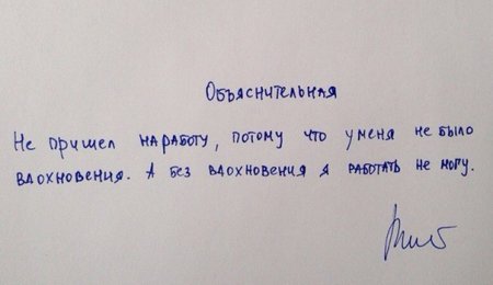 Картинки прикольные, бодри свое тело.