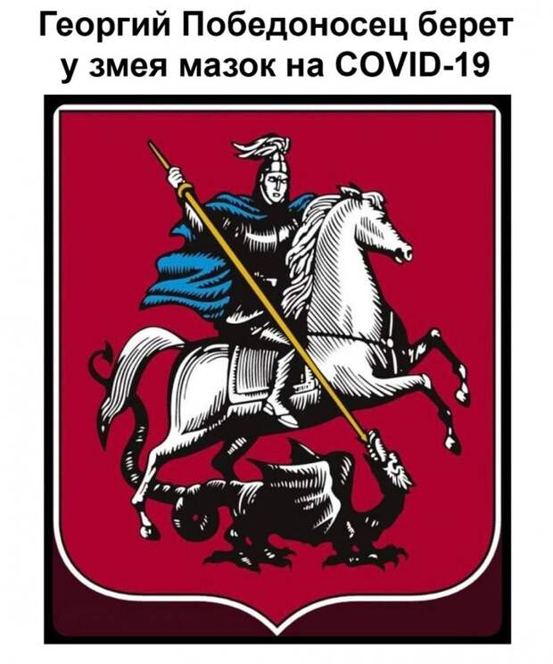 Картинки про коронавирус