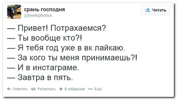 Смешные комментарии из социальных сетей 24.09.14 комментарии, прикол, соцсети, юмор