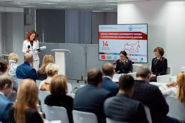 Конференция в Иркутске выявила ключевые экологические вызовы