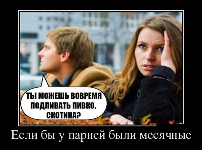 Пятничная подборка демотиваторов демотиватор, юмор