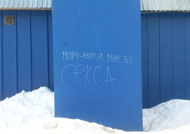 Смешные надписи, объявления и реклама (28 фото)