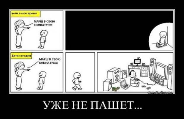 Демотиваторы это не просто прикольные фотки, но еще и множество смешных подписей.