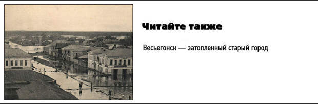 Весьегонск