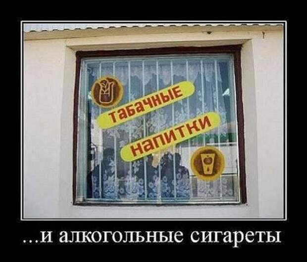 Демотиваторы- поулыбаться)