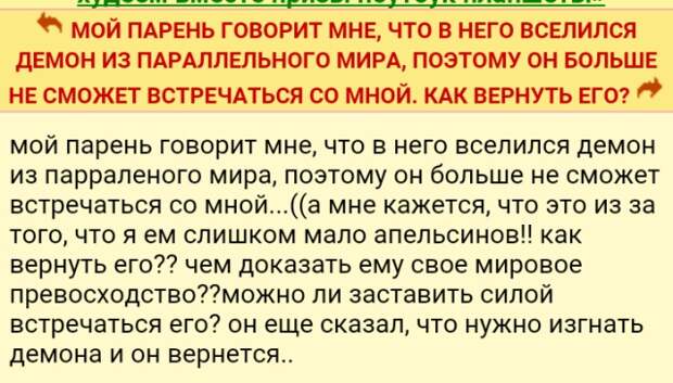 Ох уж эти женские форумы с их историями Ох уж эти женские форумы с их историями