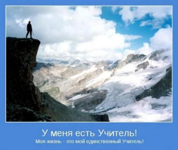 Мотивируемся, позитив.