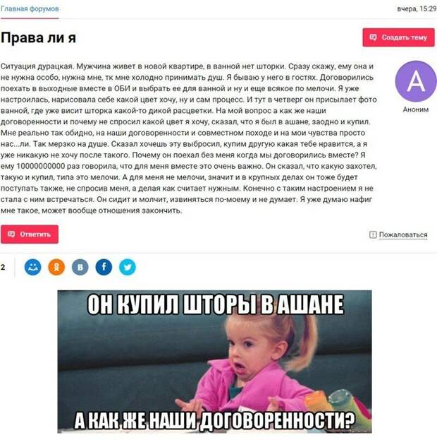 Смешные комментарии из соцсетей от 6M396llGoGRMC4w за 10 марта 2019 картинка, комментарии, переписка, прикол, смешное, соцсети