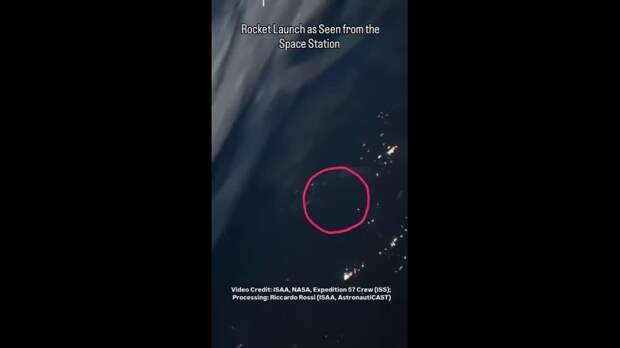 Пуск ракеты с космодрома Байконур ,вид с МКС https://t.me/webmoney_dn/310830Video: Видео от Донецкая группа новостей|Донецк.ДНР