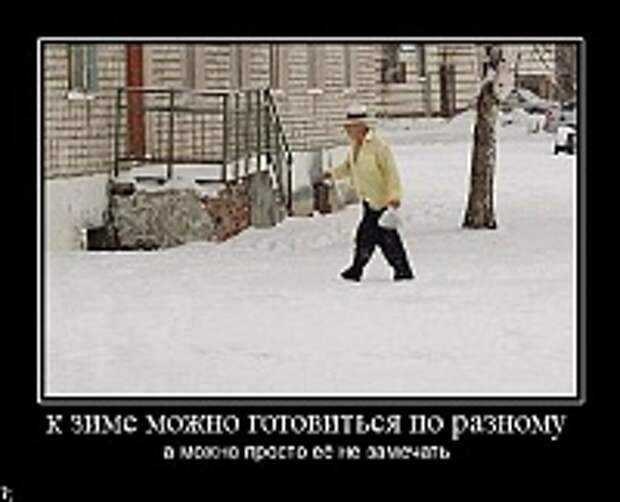 Демотиваторы фото 87
