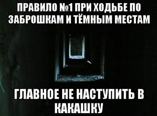 Смешные фотомемки - лучшие приколы