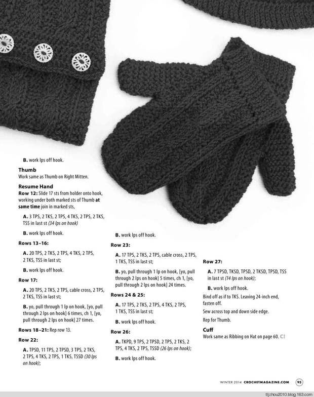 Crochet 2014 冬季 - 紫苏 - 紫苏的博客 Crochet 2014 冬季 - 紫苏 - 紫苏的博客